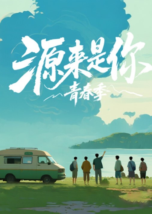 校园19岁学妹校花带猛男回家 - AV成人顶流