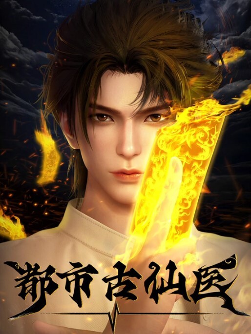 从指尖传出的真挚热情2-恋人是消防员第4话 - AV成人顶流