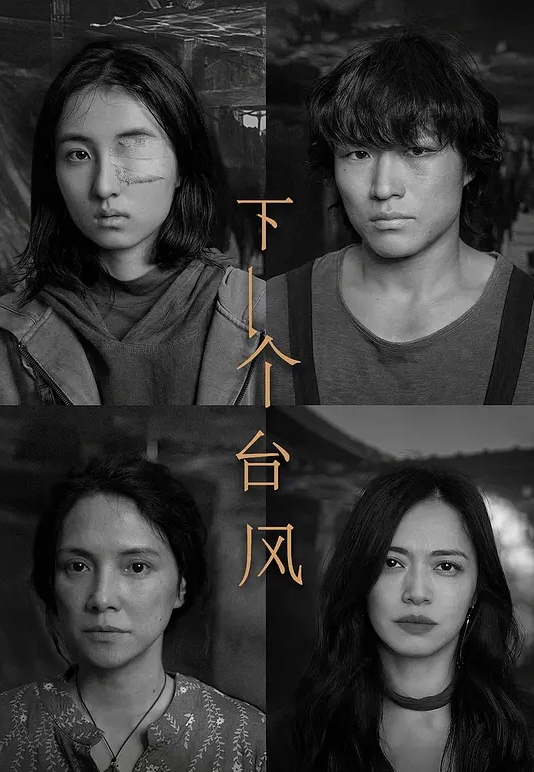 AI-孟美岐-与两黑人深入交流 - AV成人顶流