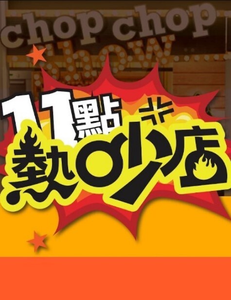 最后让爸爸后入中出内射在小骚逼里了 - AV成人顶流