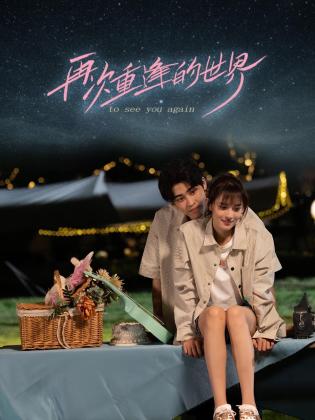 青青娱乐在线视频观看 - AV成人顶流