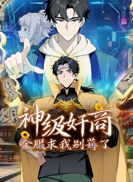 催眠学园3 - AV成人顶流
