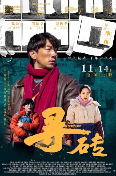 思思荒郊野岭不来一场车震枉费此行 - AV成人顶流