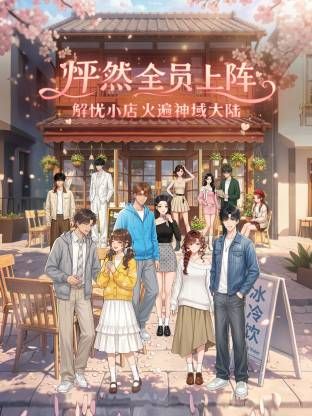 李冰冰 空军女上尉被俘 - AV成人顶流