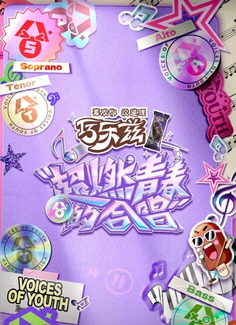 [milky] 貴方だけこんばんわ 第4話「桃音」 - AV成人顶流