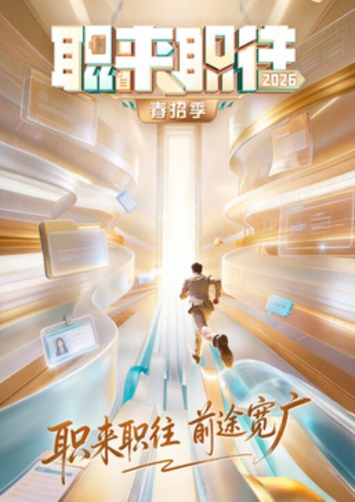 监控下的奸情 - AV成人顶流