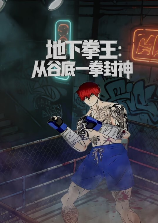 小弟逆袭骚货嫂嫂-借机上位攻占嫂嫂淫穴 - AV成人顶流