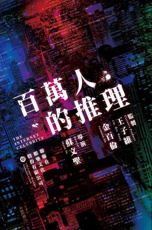 和老板秘书激战后去见客户，给她灌醉后一直乱摸她，还要带走 感觉她肯定被老板开发过，真是个十足的骚货 - AV成人顶流