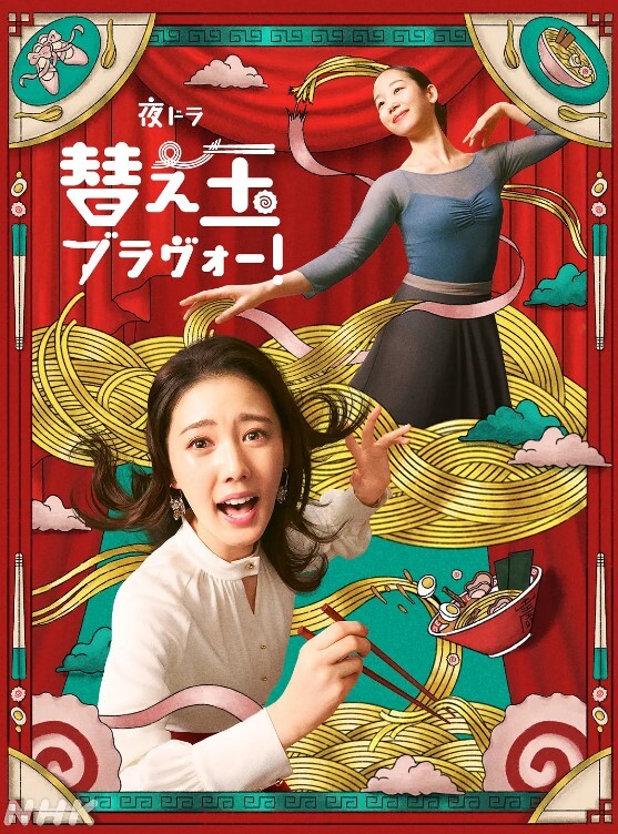 东条夏 被妻子的姐姐突然袭来 被榨精的两天一夜 东条夏 VENX-151-C - AV成人顶流