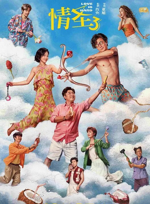 20206569453用户上传高铁抄底OL性感内内 - AV成人顶流