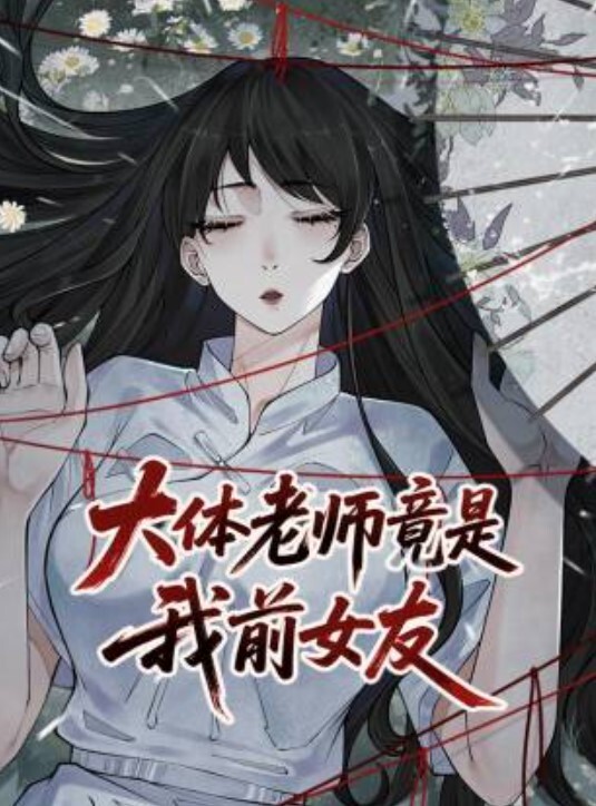 【吴芳宜】TMW121.美艳长腿刺青师 胯下太敏感求老师洩慾 - AV成人顶流
