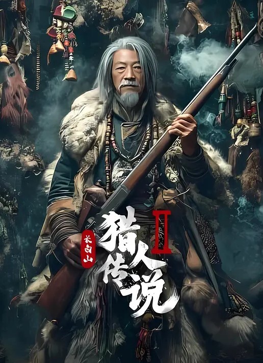 白发性感可爱妹妹自己动 - AV成人顶流