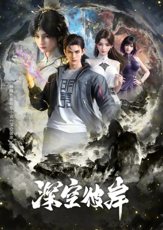 大屌男操哭情趣黑丝套装美少妇 - AV成人顶流