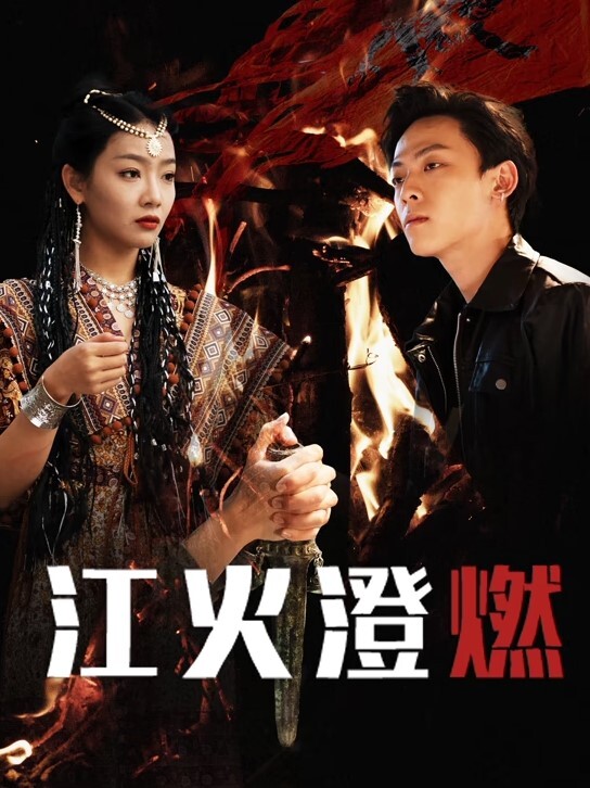 广东20岁学生妹覃苏，表面上看起十分清纯可爱，骚货穿着肉丝主动打视频求着被远程调教，甚至还会主动掰开嫩穴给主人展示自慰的场景，如此粉嫩的鲍鱼一看就很少经人事! - AV成人顶流