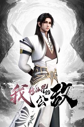 【水果派】五彩斑斓的黑 - AV成人顶流